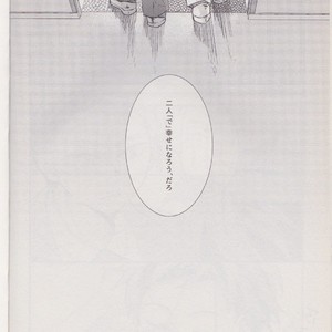 [10 Days/ Tohka] Ichiban Boshi My Hero – My Hero Academia dj [JP] – Gay Comics image 048.jpg