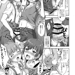 [Nanairo Koubou (Martan)] Isei Tenshi Peni Cream [JP] – Gay Comics image 005.jpg