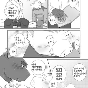 [Otousan (Otou)] Falling For You In Your Room [kr] – Gay Comics image 004.jpg