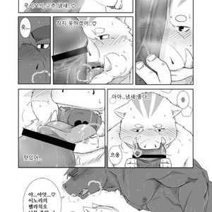 [Otousan (Otou)] Falling For You In Your Room [kr] – Gay Comics image 009.jpg