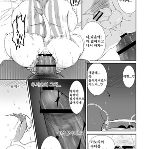 [Otousan (Otou)] Falling For You In Your Room [kr] – Gay Comics image 012.jpg