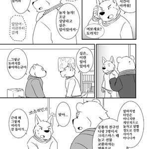 [Otousan (Otou)] Falling For You In Your Room [kr] – Gay Comics image 019.jpg