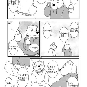 [Otousan (Otou)] Falling For You In Your Room [kr] – Gay Comics image 020.jpg