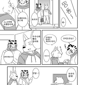 [Otousan (Otou)] Falling For You In Your Room [kr] – Gay Comics image 021.jpg