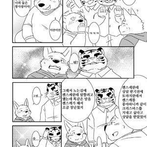 [Otousan (Otou)] Falling For You In Your Room [kr] – Gay Comics image 023.jpg