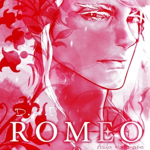 [WATANABE Asia] Drago Star Player Romeo – vol.02 (update c.2) [kr] – Gay Comics image 002.jpg