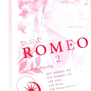 [WATANABE Asia] Drago Star Player Romeo – vol.02 (update c.2) [kr] – Gay Comics image 004.jpg