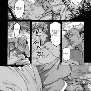 [WATANABE Asia] Drago Star Player Romeo – vol.02 (update c.2) [kr] – Gay Comics image 014.jpg