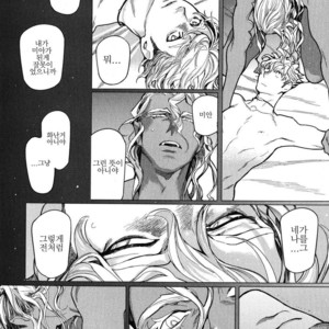 [WATANABE Asia] Drago Star Player Romeo – vol.02 (update c.2) [kr] – Gay Comics image 020.jpg