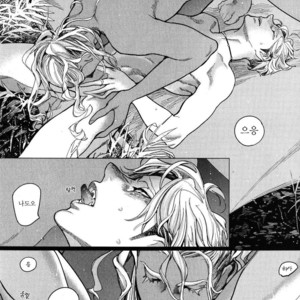 [WATANABE Asia] Drago Star Player Romeo – vol.02 (update c.2) [kr] – Gay Comics image 022.jpg