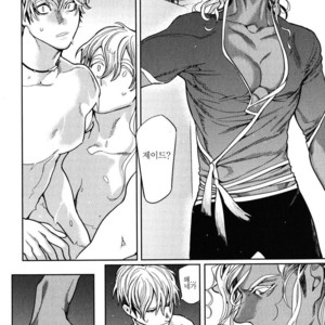 [WATANABE Asia] Drago Star Player Romeo – vol.02 (update c.2) [kr] – Gay Comics image 030.jpg
