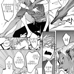 [WATANABE Asia] Drago Star Player Romeo – vol.02 (update c.2) [kr] – Gay Comics image 031.jpg