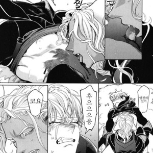 [WATANABE Asia] Drago Star Player Romeo – vol.02 (update c.2) [kr] – Gay Comics image 055.jpg