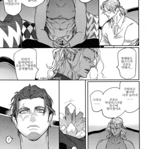 [WATANABE Asia] Drago Star Player Romeo – vol.02 (update c.2) [kr] – Gay Comics image 087.jpg