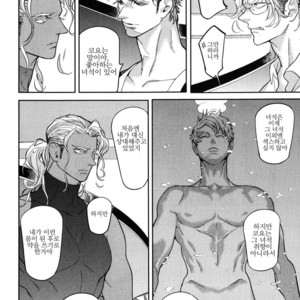 [WATANABE Asia] Drago Star Player Romeo – vol.02 (update c.2) [kr] – Gay Comics image 092.jpg