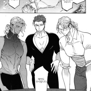 [WATANABE Asia] Drago Star Player Romeo – vol.02 (update c.2) [kr] – Gay Comics image 095.jpg