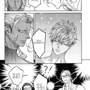 [WATANABE Asia] Drago Star Player Romeo – vol.02 (update c.2) [kr] – Gay Comics image 096.jpg