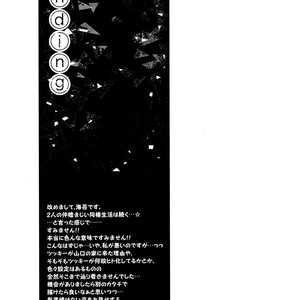 [Nori] Neko no Iru Seikatsu 1 – Haikyuu!! dj [Eng] – Gay Comics image 023.jpg