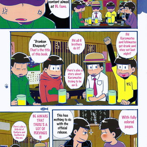 [UOSAOH/ endou] Osomatsu-san dj – Yopparai kyousoukyoku [Eng] – Gay Comics image 001.jpg