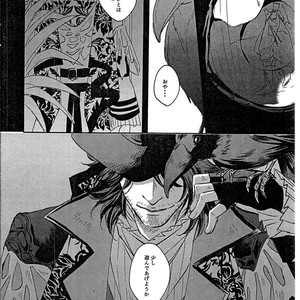 [Genteimikan] Karasu no shinzou – Final Fantasy XV dj [JP] – Gay Comics image 002.jpg
