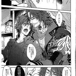 [Genteimikan] Karasu no shinzou – Final Fantasy XV dj [JP] – Gay Comics image 005.jpg