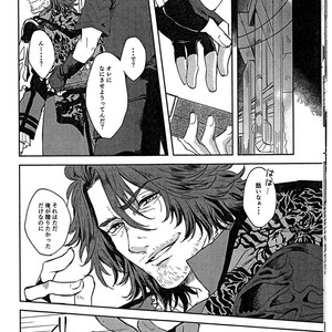 [Genteimikan] Karasu no shinzou – Final Fantasy XV dj [JP] – Gay Comics image 008.jpg