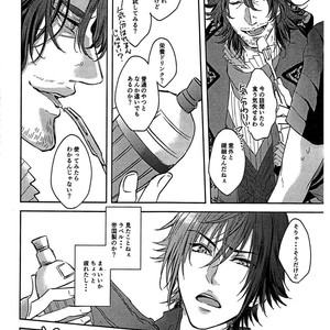 [Genteimikan] Karasu no shinzou – Final Fantasy XV dj [JP] – Gay Comics image 012.jpg