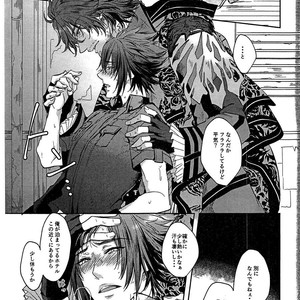 [Genteimikan] Karasu no shinzou – Final Fantasy XV dj [JP] – Gay Comics image 015.jpg