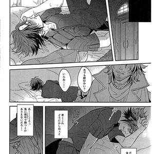 [Genteimikan] Karasu no shinzou – Final Fantasy XV dj [JP] – Gay Comics image 016.jpg