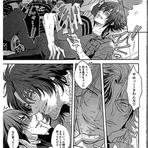 [Genteimikan] Karasu no shinzou – Final Fantasy XV dj [JP] – Gay Comics image 017.jpg