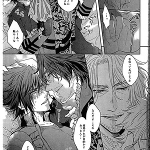[Genteimikan] Karasu no shinzou – Final Fantasy XV dj [JP] – Gay Comics image 019.jpg