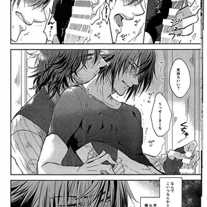 [Genteimikan] Karasu no shinzou – Final Fantasy XV dj [JP] – Gay Comics image 022.jpg