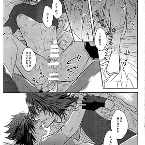 [Genteimikan] Karasu no shinzou – Final Fantasy XV dj [JP] – Gay Comics image 025.jpg