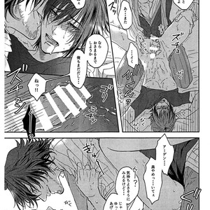 [Genteimikan] Karasu no shinzou – Final Fantasy XV dj [JP] – Gay Comics image 027.jpg