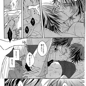 [Genteimikan] Karasu no shinzou – Final Fantasy XV dj [JP] – Gay Comics image 028.jpg