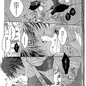 [Genteimikan] Karasu no shinzou – Final Fantasy XV dj [JP] – Gay Comics image 030.jpg