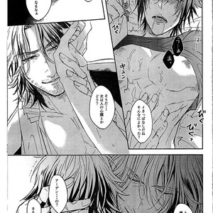 [Genteimikan] Karasu no shinzou – Final Fantasy XV dj [JP] – Gay Comics image 031.jpg