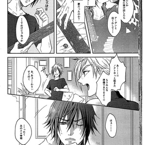 [Genteimikan] Karasu no shinzou – Final Fantasy XV dj [JP] – Gay Comics image 034.jpg