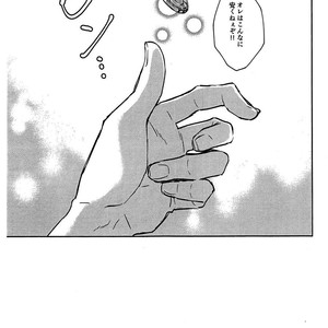 [Genteimikan] Karasu no shinzou – Final Fantasy XV dj [JP] – Gay Comics image 035.jpg