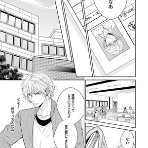 [MIKOSHIBA Tomy] Samishii Karasu ga Oboreru Yoru [JP] – Gay Comics image 006.jpg