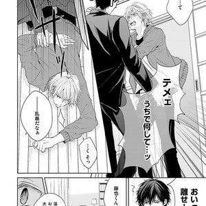 [MIKOSHIBA Tomy] Samishii Karasu ga Oboreru Yoru [JP] – Gay Comics image 011.jpg