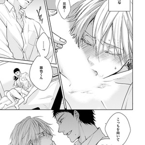 [MIKOSHIBA Tomy] Samishii Karasu ga Oboreru Yoru [JP] – Gay Comics image 032.jpg
