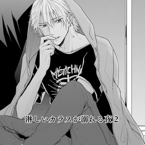 [MIKOSHIBA Tomy] Samishii Karasu ga Oboreru Yoru [JP] – Gay Comics image 034.jpg