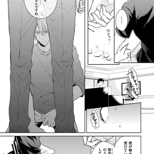 [MIKOSHIBA Tomy] Samishii Karasu ga Oboreru Yoru [JP] – Gay Comics image 038.jpg