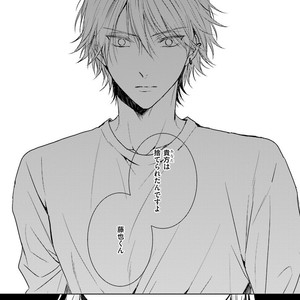 [MIKOSHIBA Tomy] Samishii Karasu ga Oboreru Yoru [JP] – Gay Comics image 058.jpg