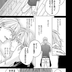 [MIKOSHIBA Tomy] Samishii Karasu ga Oboreru Yoru [JP] – Gay Comics image 062.jpg