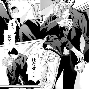 [MIKOSHIBA Tomy] Samishii Karasu ga Oboreru Yoru [JP] – Gay Comics image 064.jpg