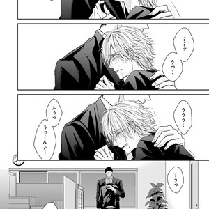 [MIKOSHIBA Tomy] Samishii Karasu ga Oboreru Yoru [JP] – Gay Comics image 065.jpg