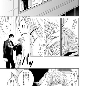[MIKOSHIBA Tomy] Samishii Karasu ga Oboreru Yoru [JP] – Gay Comics image 068.jpg