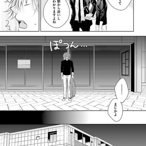 [MIKOSHIBA Tomy] Samishii Karasu ga Oboreru Yoru [JP] – Gay Comics image 070.jpg